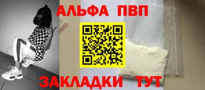 сатива Апрелевка