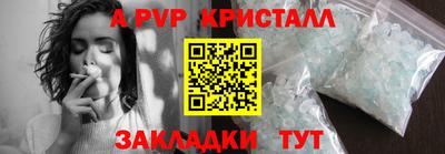 кокаин перу Донской