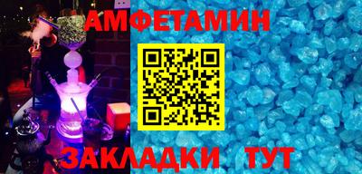 ALPHA PVP Дубна