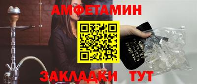 скорость Донецк