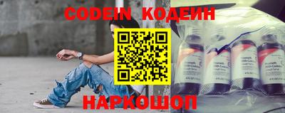 кокаин перу Донской