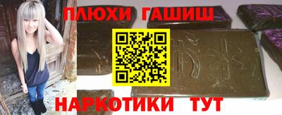 сатива Апрелевка