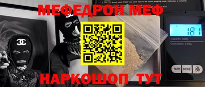 сатива Апрелевка