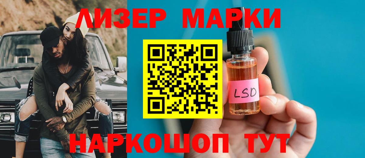 Лсд 25 экстази кислота  LSD-25 экстази кислота  Урус-Мартан 