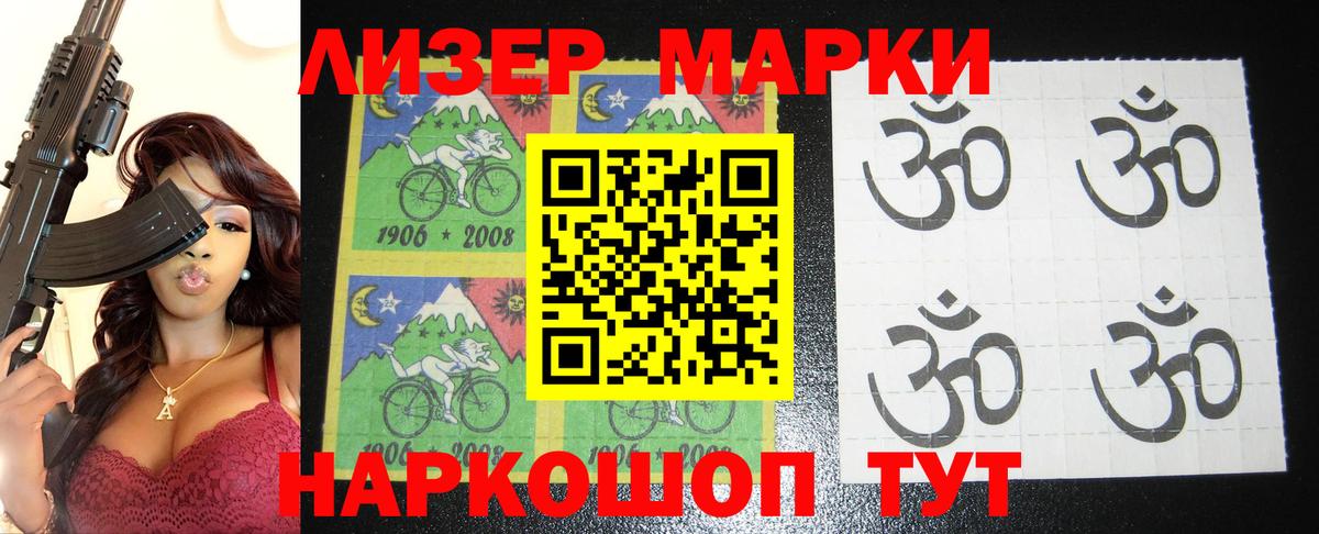 LSD-25 экстази ecstasy  Вход с VPN  ЛСД экстази кислота  Урус-Мартан 