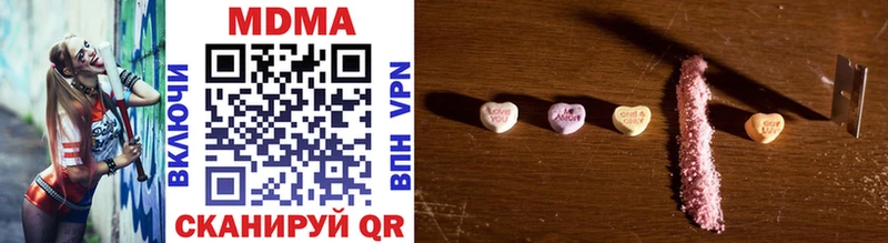 MDMA VHQ Урус-Мартан