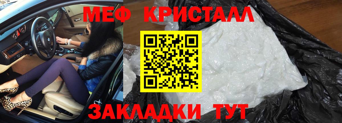 Мефедрон мука Урус-Мартан