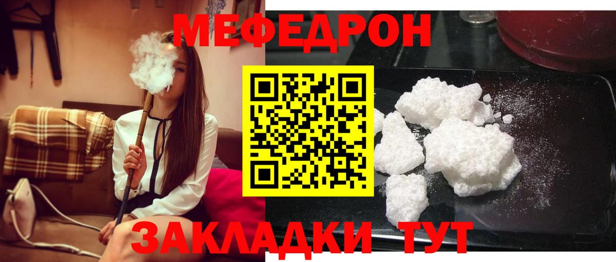 МДМА  КОКАИН  Меф МЯУ МЯУ кристаллы  Урус-Мартан  МЕФ  Вход с VPN  МАРИХУАНА  ЭКСТАЗИ  Гашиш  APVP СОЛЬ кристаллы 