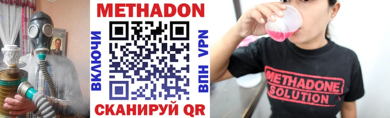 Метадон мёд  наркошоп  Урус-Мартан 