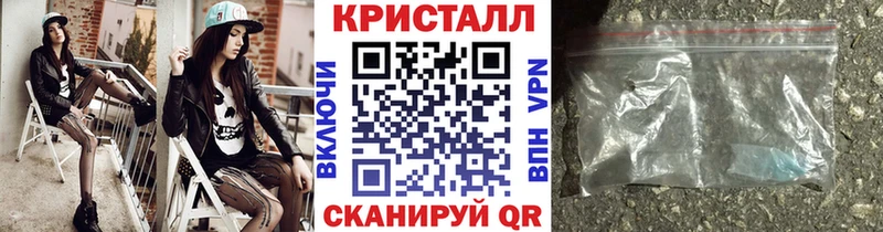 Первитин Methamphetamine  даркнет сайт  Урус-Мартан 