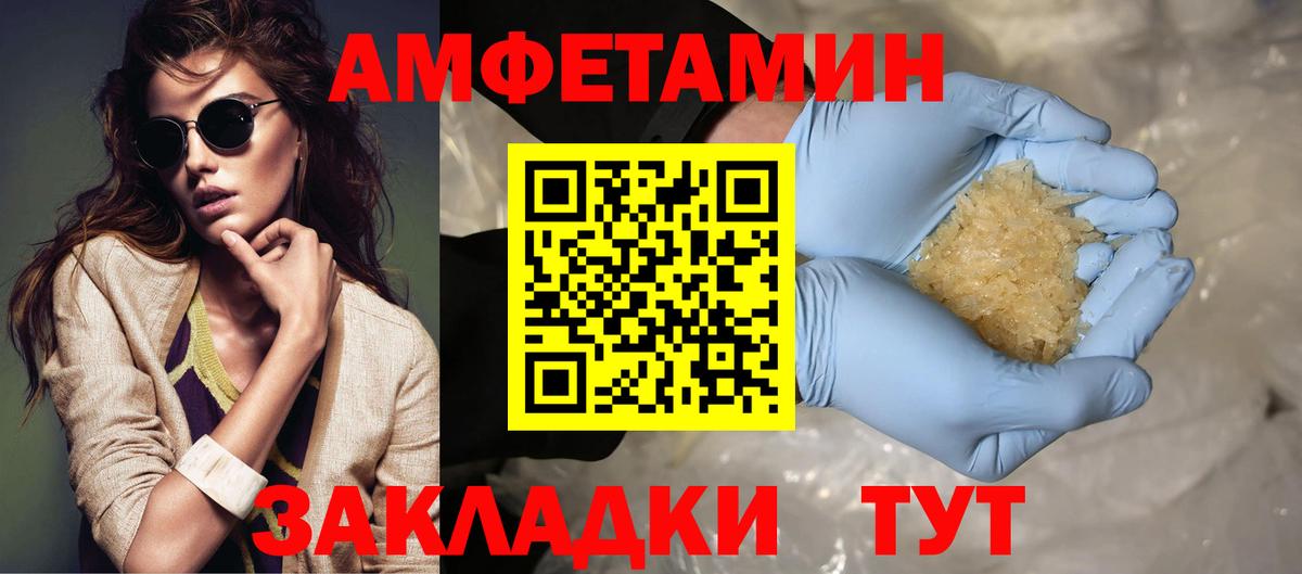 Первитин Декстрометамфетамин 99.9%  Урус-Мартан 
