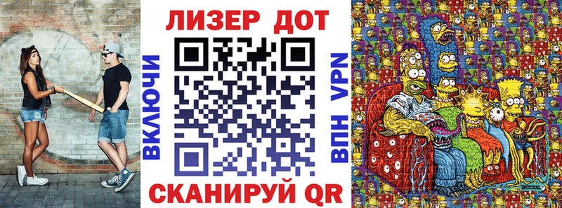 Марки 25I-NBOMe 1,8мг  купить наркотик  Урус-Мартан 