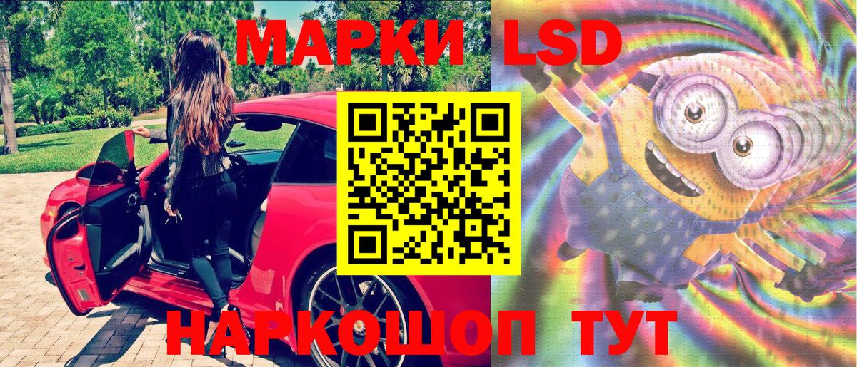 Марки 25I-NBOMe 1500мкг  Вход с VPN  Урус-Мартан 
