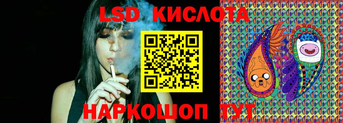 Наркотические марки 1,5мг Урус-Мартан