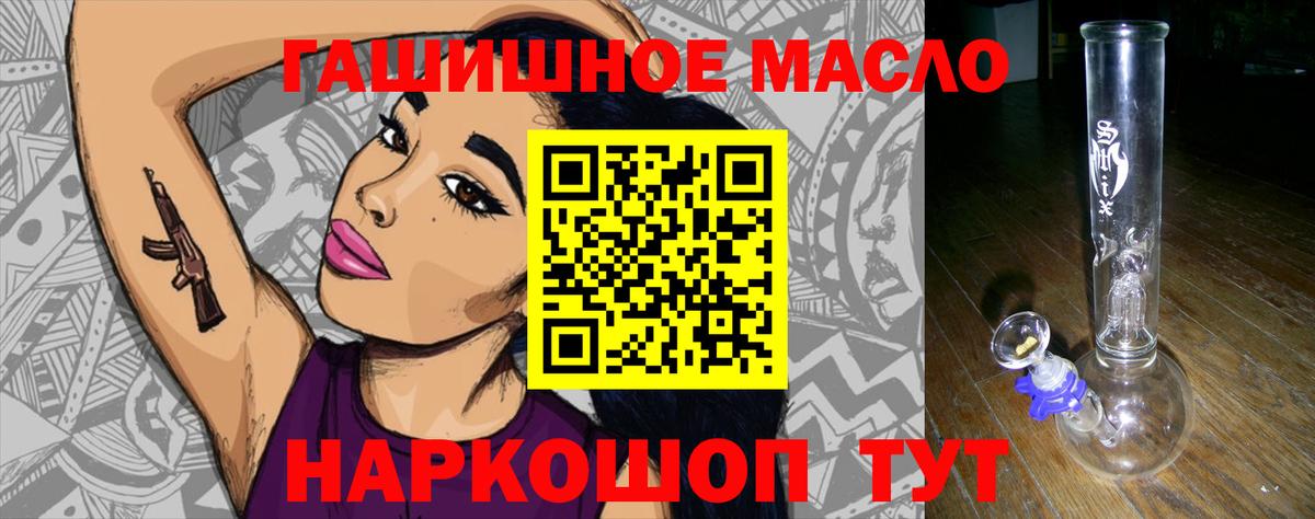 Урус-Мартан  Дистиллят ТГК вейп  купить закладку  Вход с VPN 