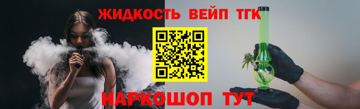 купить наркотик  Урус-Мартан  Дистиллят ТГК гашишное масло  ТГК Wax 