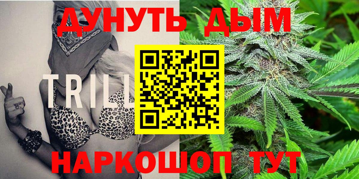 Канабис Ganja Урус-Мартан