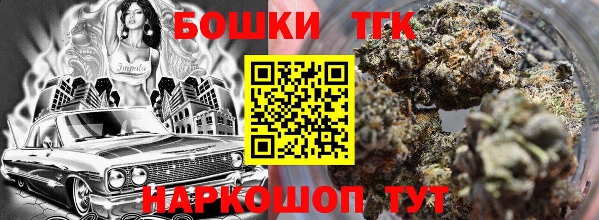 МАРИХУАНА Bruce Banner  Урус-Мартан  Бошки Шишки марихуана  МАРИХУАНА SATIVA & INDICA 